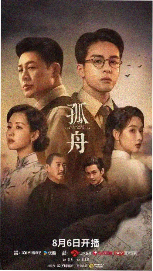 权力的游戏 久久精品影视