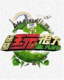 攻壳机动队 久久精品影视